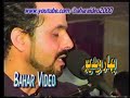 Said Omar & Daoud Majlesi (Ta Zama Pursana Rasha) Said Omar & Daoud Majlesi (Ta Zama Pursana Rasha)