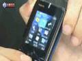 Nokia 7500 Prism Preview