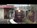 Rail Heritage: Queensland 2008 Part One DVD Trailer