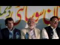 scandel muslim league N MNA ZULFIKAR KHOSAA
