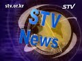 [STV]언론통한 대국민홍보로 직불금 문제해결 해야/이윤성 국회부의장