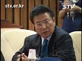 [STV]언론통한 대국민홍보로 직불금 문제해결 해야/이윤성 국회부의장