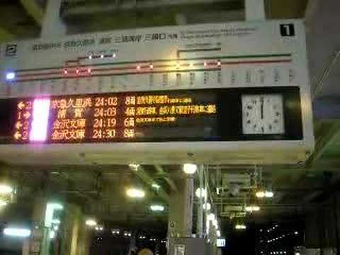 京急1500形普通 Keikyu Local Train