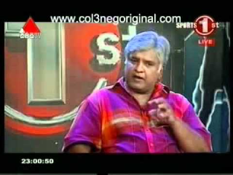 Arjuna's comments on Kapugedara