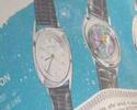 Accutron view Accutron view