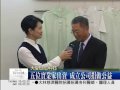 20091104實業家拋磚引玉做公益.wmv