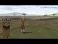Golden Tee Great Shot on Grand Savannah!