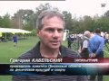 Посмотреть видео