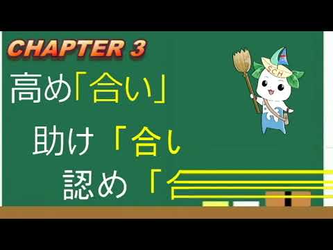 学校紹介：相良高校