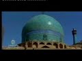 اذان ، موذن زادهاصفهان، شهر سلمان محمدیپایتخت فرهنگی جهان اسلامشهر گنبدهای فیروزه ای رنگدیماه 1384 تا دیماه 1385 هجری شمسیIsfahan, the city of salman mohammadiThe Capital of Islamic worldThe City of turquoise coloured DomeJanuary 2006 - January 2007اصفهان، مدینه سلمان المحمدیعاصعه العالم الاسلامی الثقافیهمدینه القباب الزرقامذی الحجه 1426 ای ذی الحجه 1427 هجری قمری