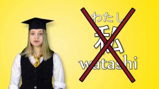 Learn Japanese - Lesson 1 (A Wa B Desu)