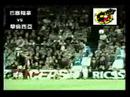 los mejores goles de la historia