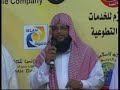 Jeddah Dawah Center Appraised by the scholars Jeddah Dawah Center Appraised by the scholars