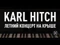 KARL HITCH Поющий шоу-пианист
