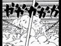 naruto manga 423 español