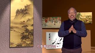 戴進《春遊晚歸圖》