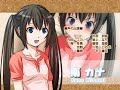 [????????] ??????? (Today of Minamike) Demo Movie