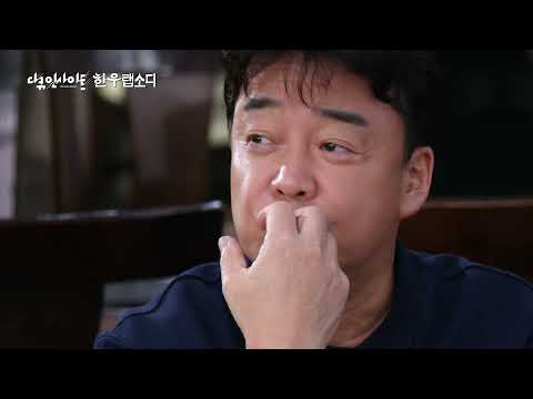  [넷플릭스] KBS1 다큐인사이트 ‘한우랩소디’ 1부 소고기 민족