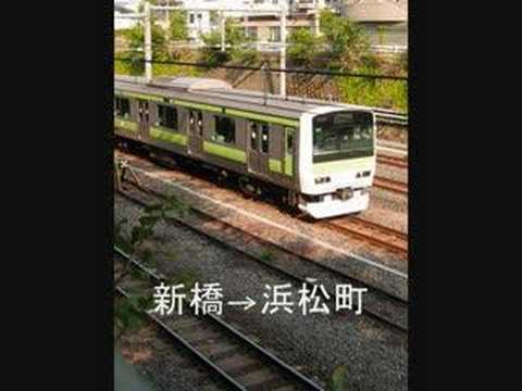 山手線外回り車内自動放送　東京→品川編