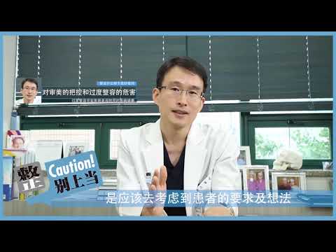 바람직한 성형수술