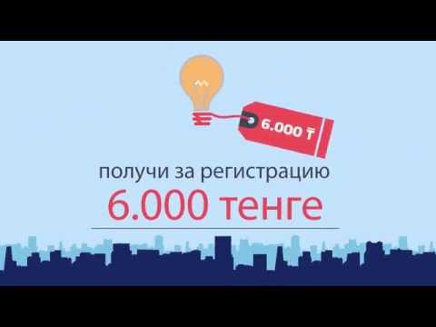 ARNA Market – online trading site – ad spot