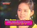 Love Letter Season 1 - Han Ga In part2 [11.13.04] (4/6)