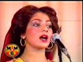 bakht zamina