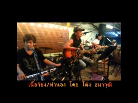 แจ่วฮ้อนสารคาม 5