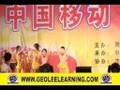 #2 Nursery School ChuZhou City Anhui Province Peoples Square