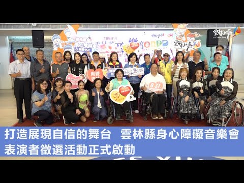 相關影音