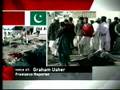 Pakistan suicide bombing update