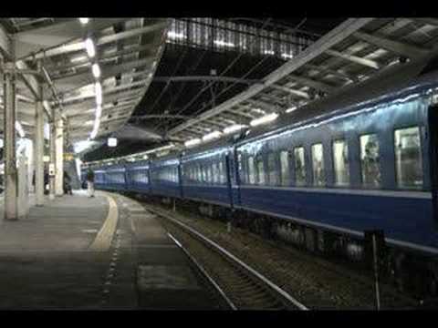 寝台急行　銀河　新大阪　ＥＦ６５１１１８