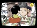 Gamevil commercial 4