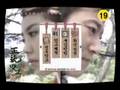 Gamevil commercial 4