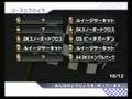 Pro Race No. Y-07