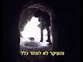 גשר צר מאודגשר צר מאוד!!!והעיקר והעיקרלא לפחד לא לפחד כלל