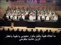 ما احلاك طيبة بالليل - أناشيد جمعية المشاريع الخيرية الأشعرية أهل السنة والجماعة - AICP Habashis Nasheed - Ma7laki Taybah