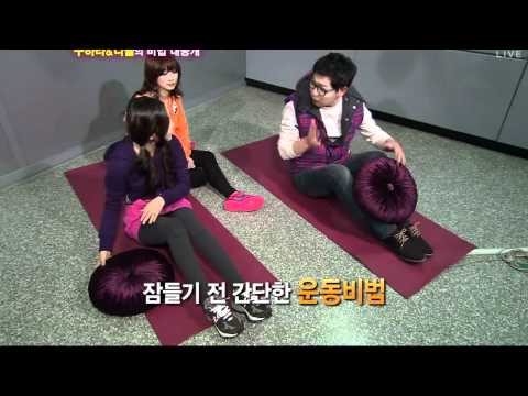 how to train like a kpop idol