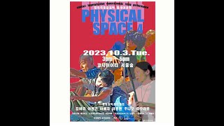 행사 관련 유튜브 영상