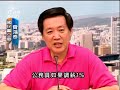 2010-08-22 公視晚間新聞(郝龍斌爭公務員加薪吳揆不贊成)