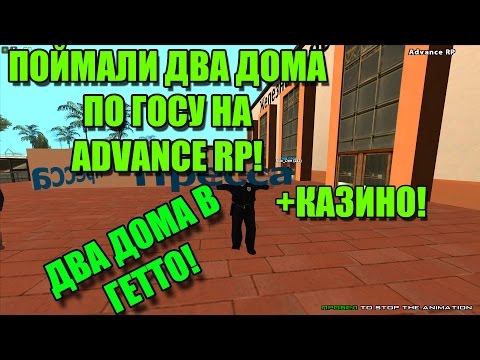 как ловить по госу как ловить по госу