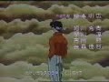 Yu yu hakusho - Daydream generation