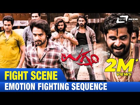 Ugramm |Emotion fighting sequence|FEAT. Srimurali,Haripriya |New Latest Kannada super Hit Film