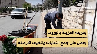 أحمد حمايل.. أحمد حمايل..