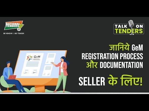 GeM Registration Seller Process | जानिये Registration के लिए ज़रूरी Documents