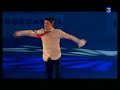 Brian Joubert Courchevel Noel 2007 Clocks Brian Joubert Courchevel Noel 2007 Clocks