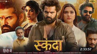 Skanda Movie In Hindi Dubbed Full Hit Or Flop  Ram