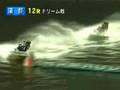G1江戸川大賞in蒲郡 ドリーム戦 「着るサプリメント」魚谷智之