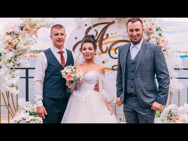 Ведущий Кисиев Тимур | свадебная церемония