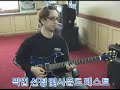 Neil Zaza - 2004 Asian Clinic tour